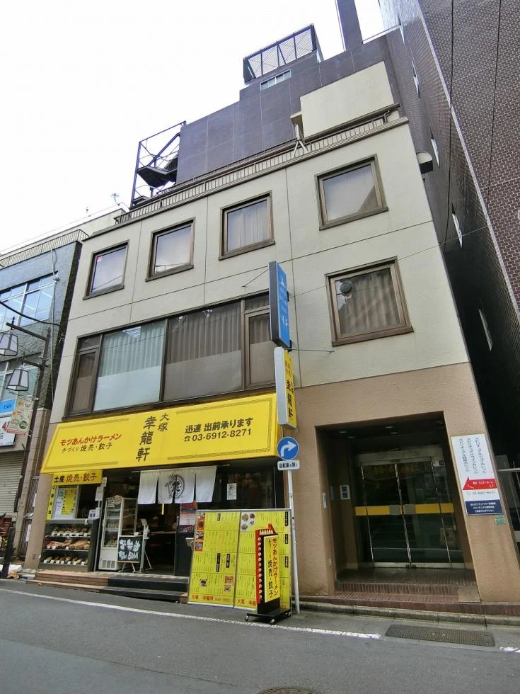 大塚タウンビル 3 外観 1