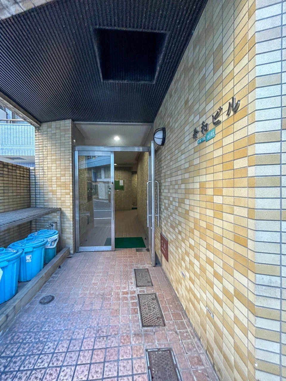 希和ビル 3 エントランス 4