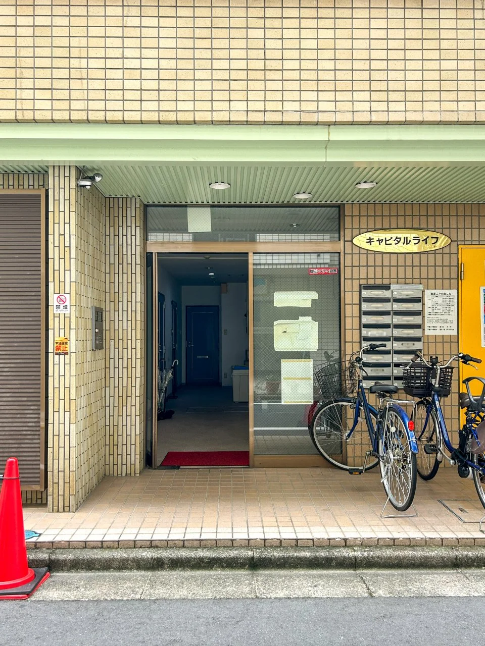 キャピタルライフビル 1 エントランス 4