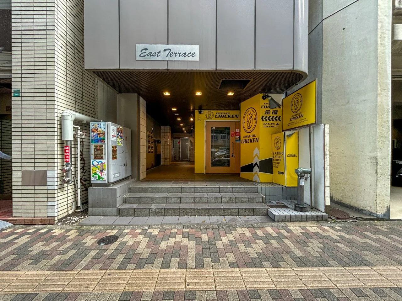 east terrce(イーストテラスビル) 1 エントランス 3