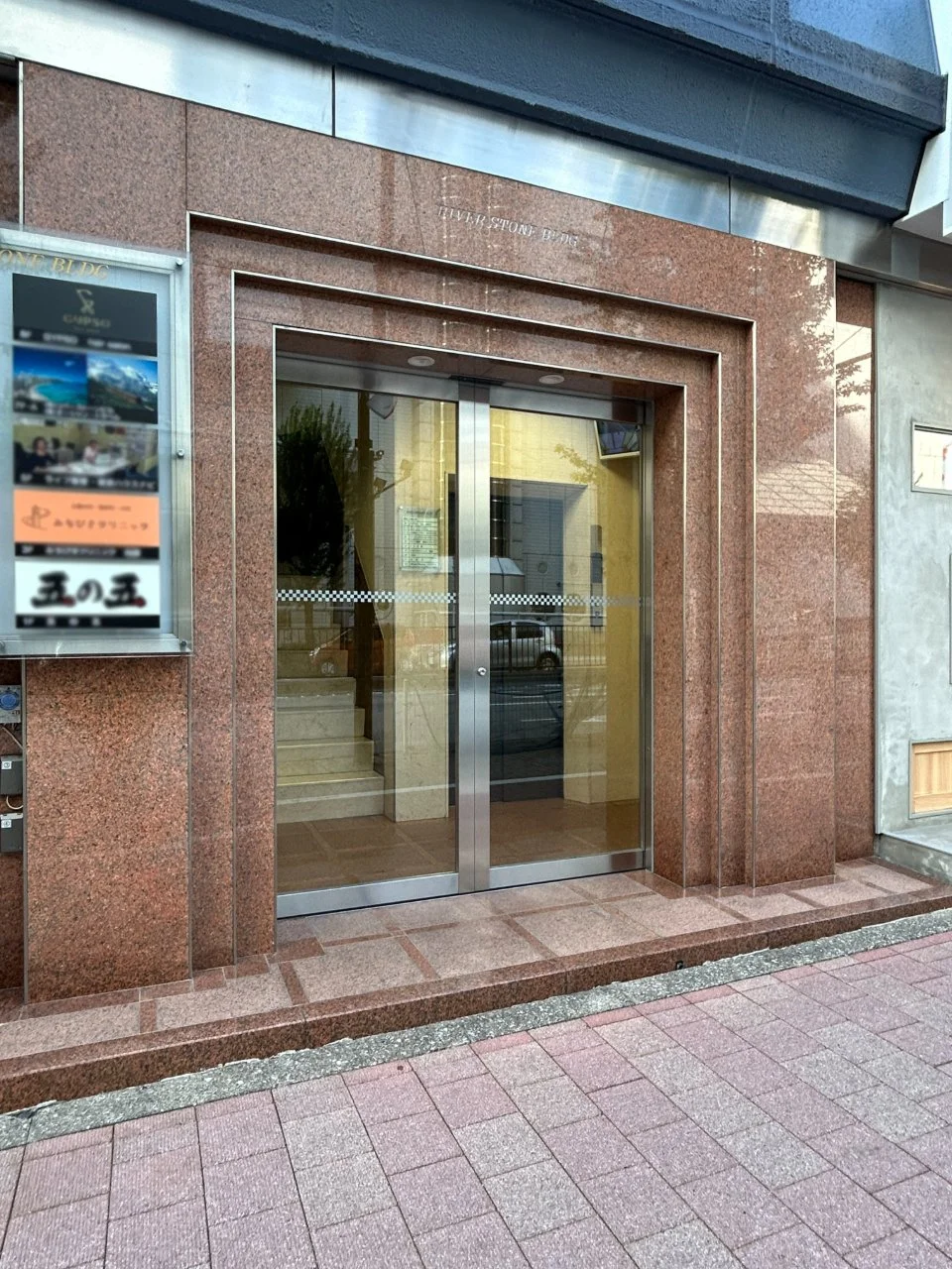 リバーストンビル 3 エントランス 4