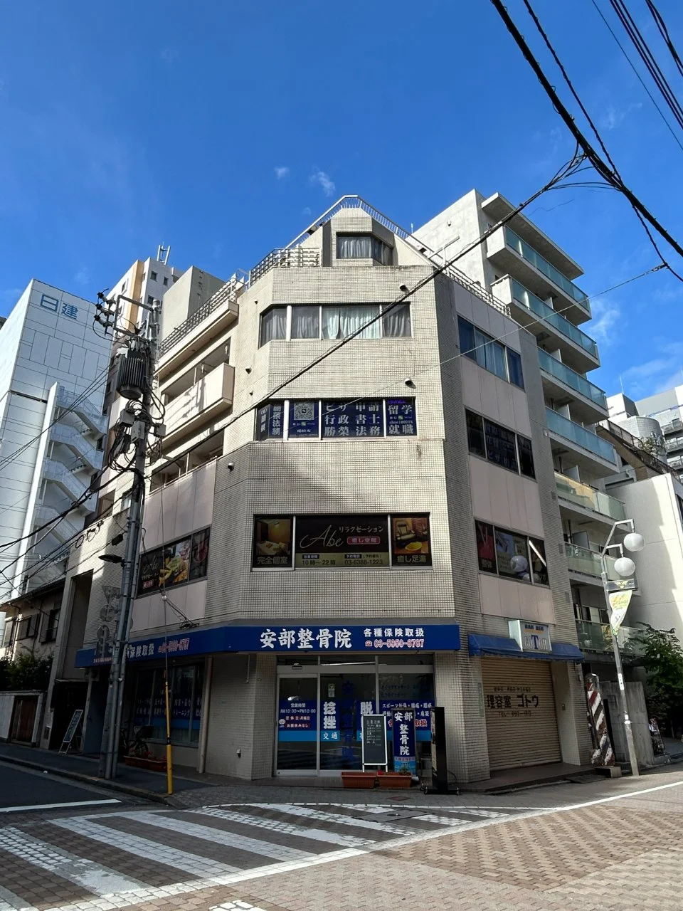 高橋乾幸(タカハシケンコウ)ビル 2 外観 1