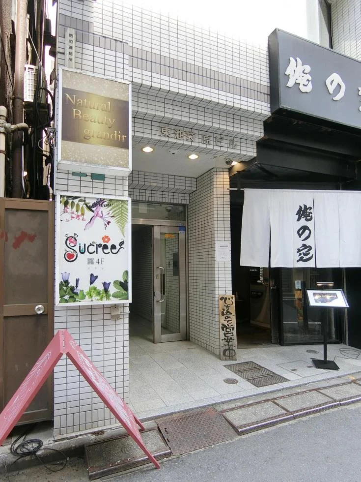 原ビル 5 エントランス 3