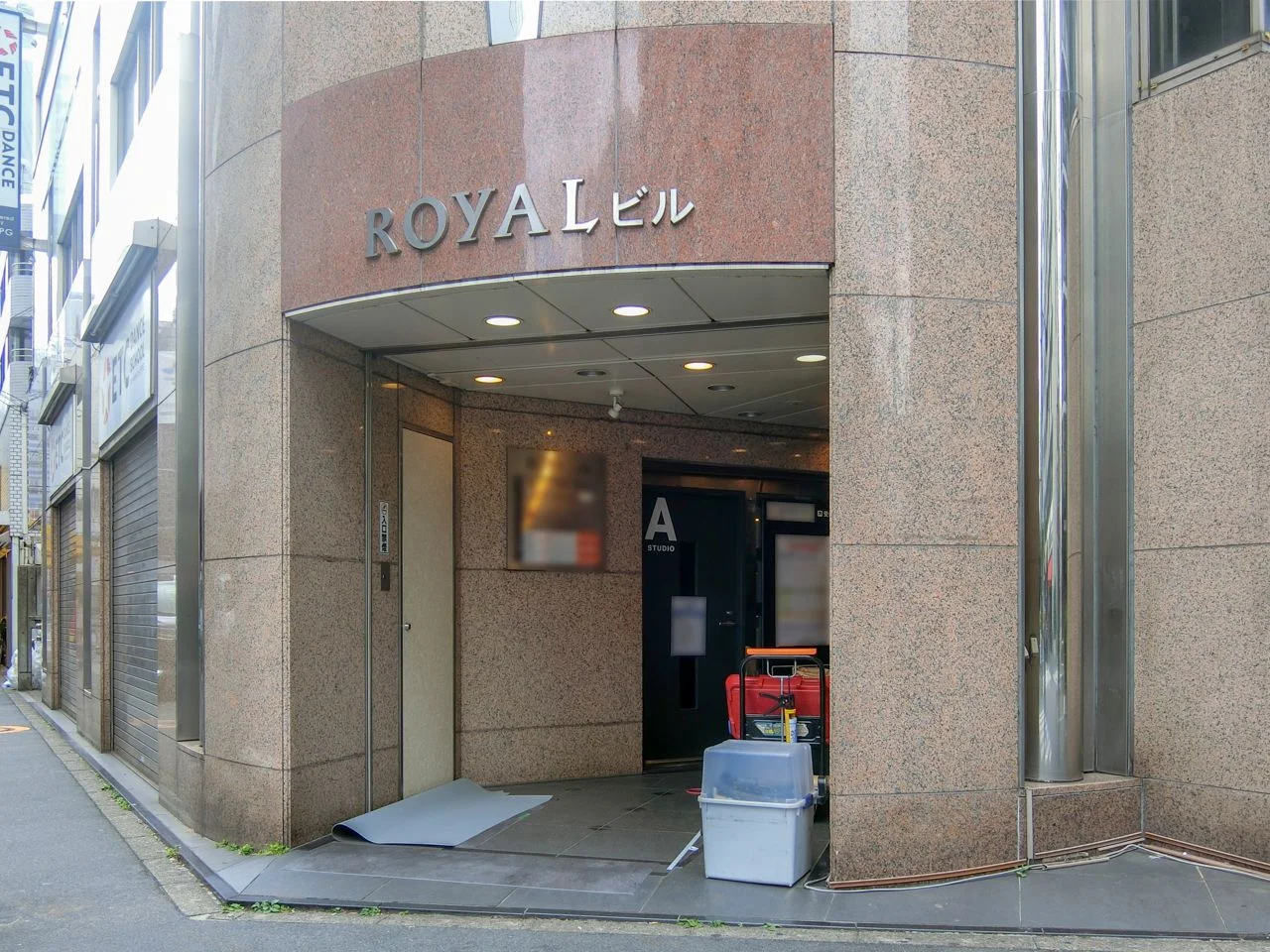 池袋ロイヤルビル 7 エントランス 3