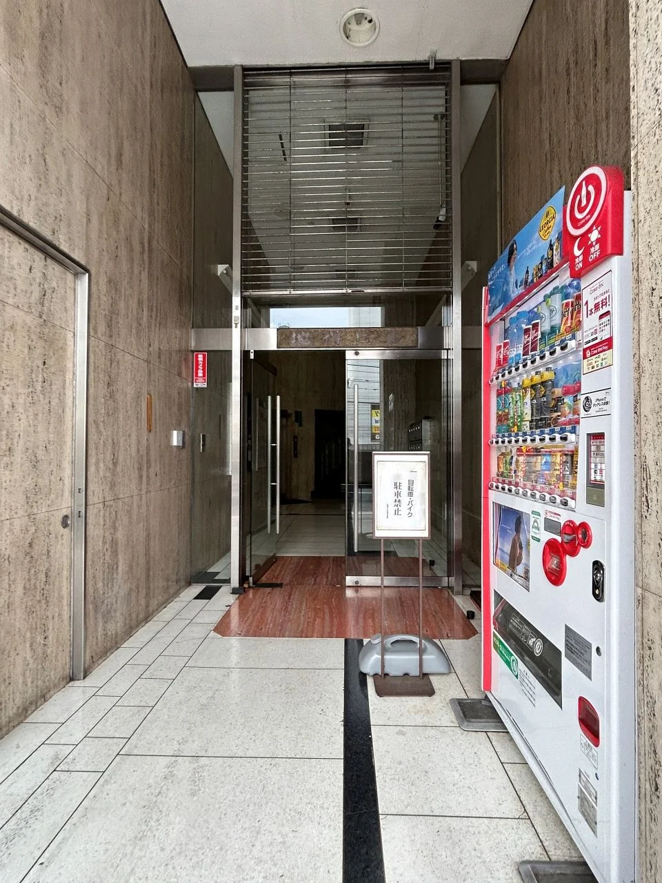 地得ビル 5 エントランス 3