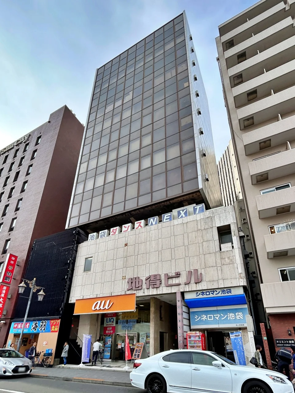 地得ビル 5 外観 1