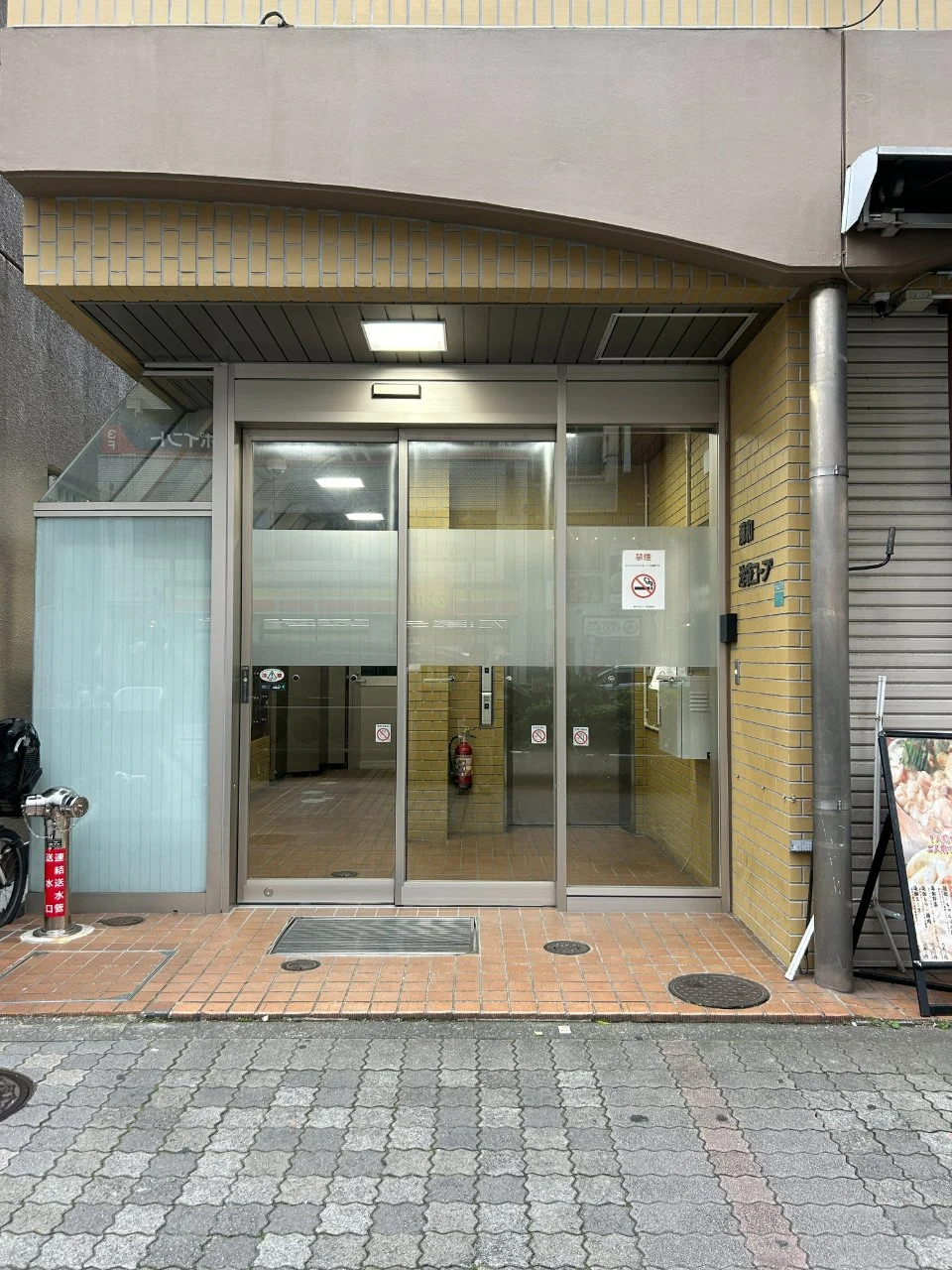 藤和池袋コープ(池袋藤和コープ)ビル 2 エントランス 3