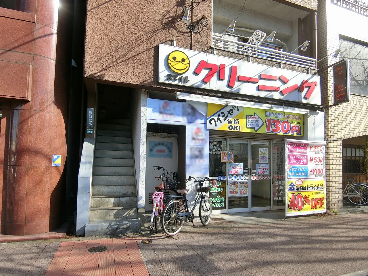 朝日ビル 1 エントランス 3