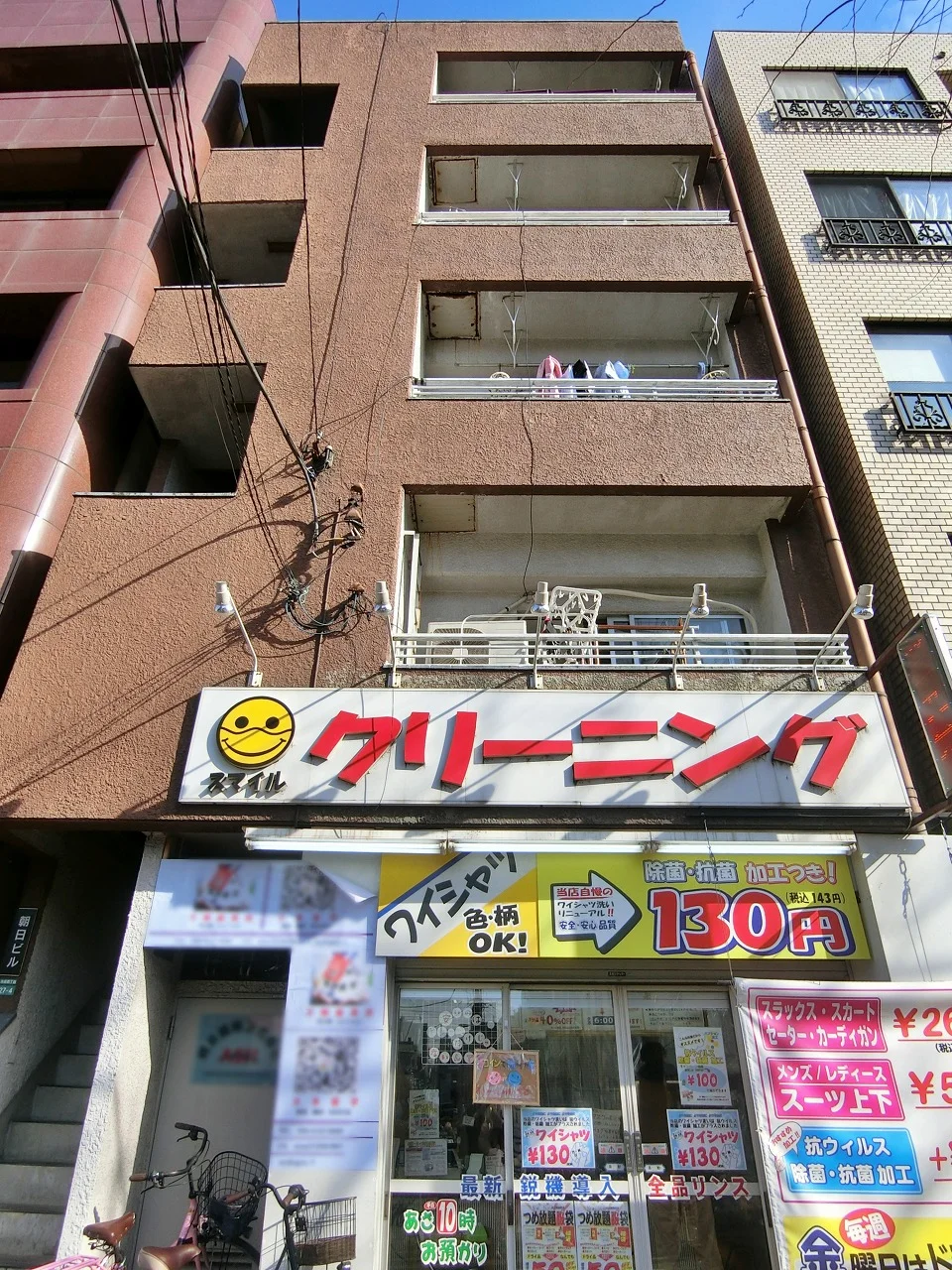 朝日ビル 1 外観 2