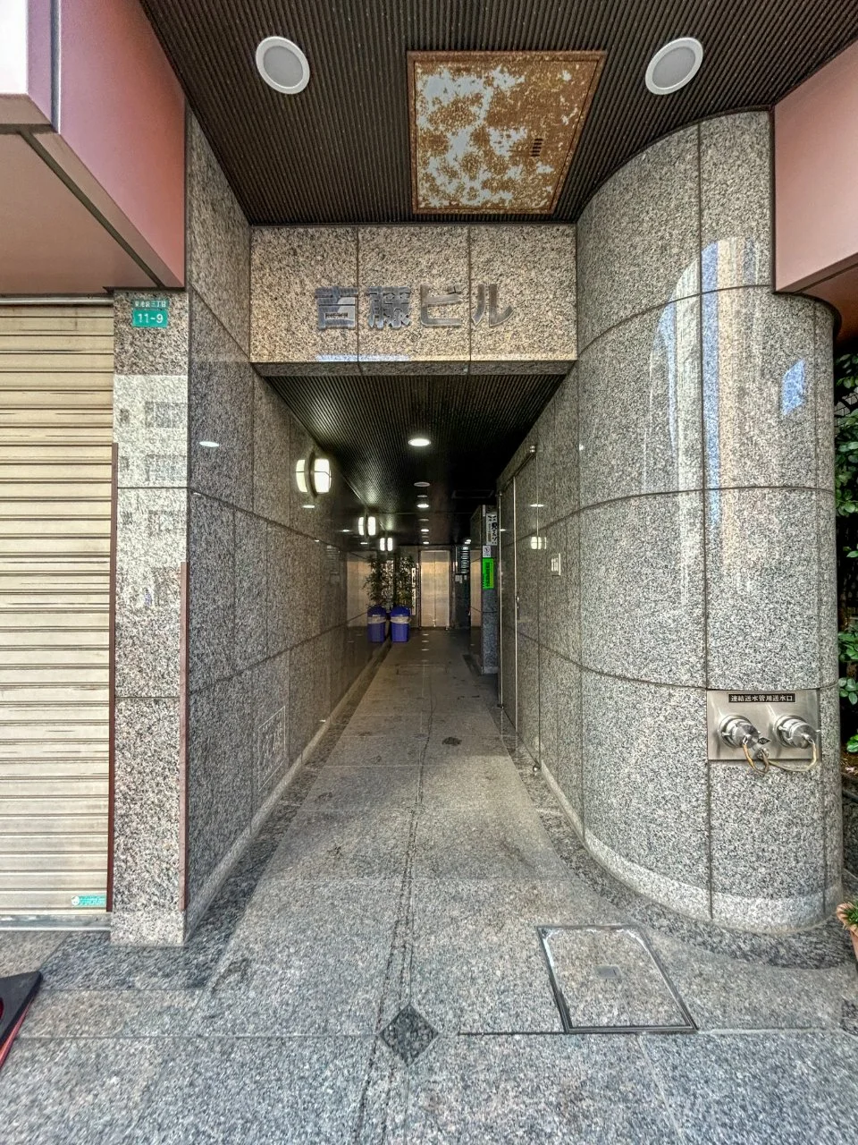 ヨシフジビル 3 エントランス 4