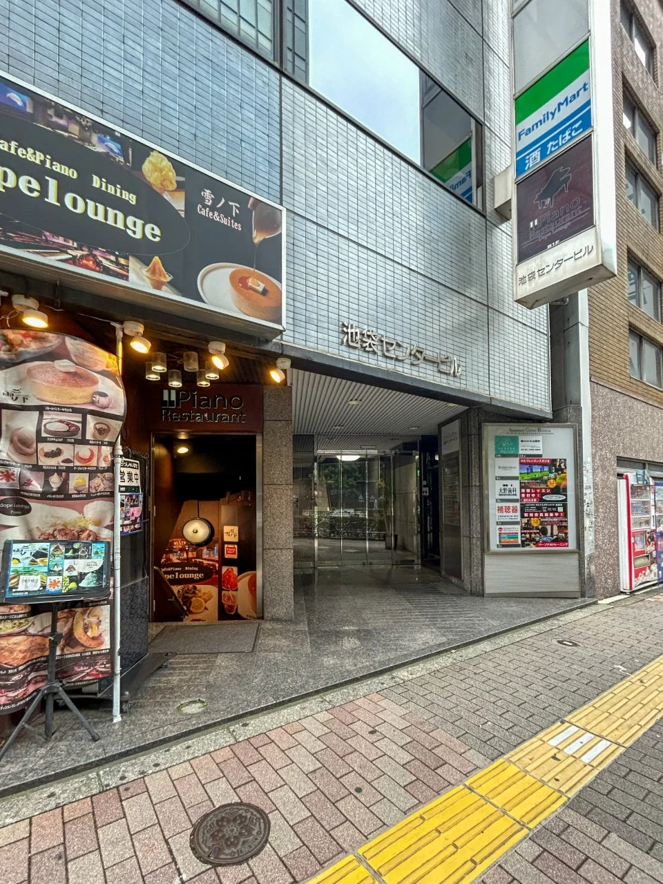 池袋センタービル 9 エントランス 3