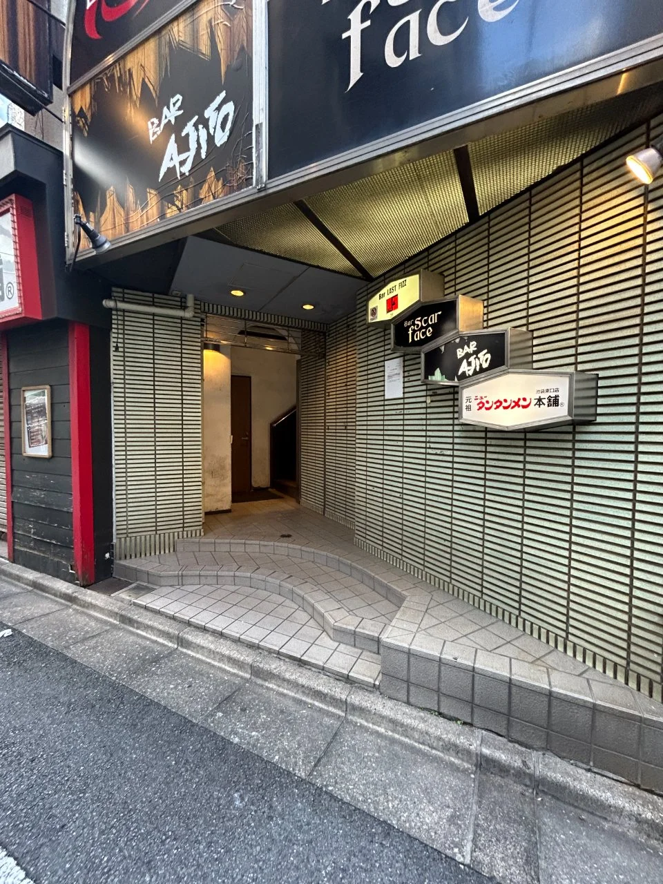 シャトー豊島 4 エントランス 3