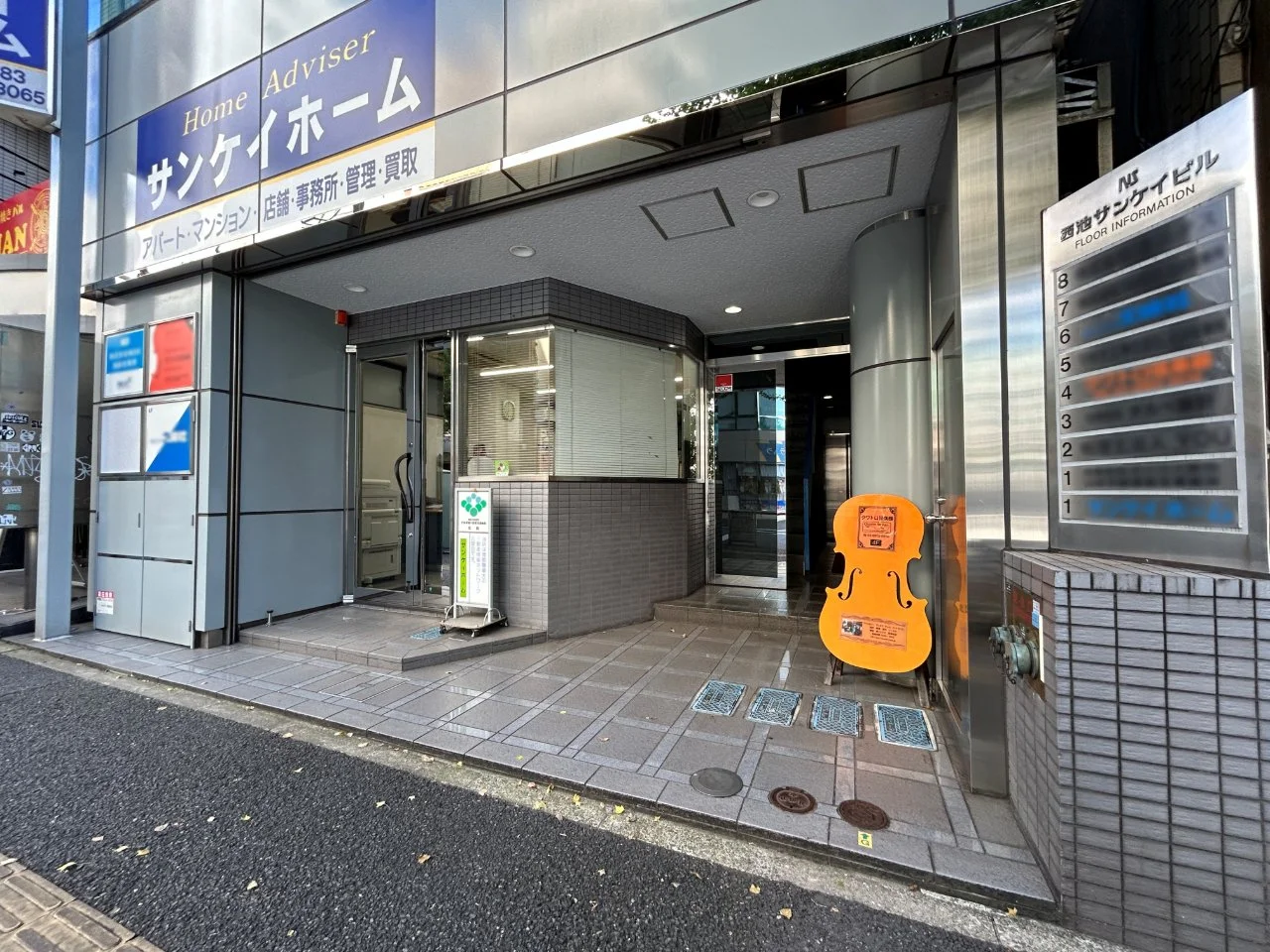 西池サンケイビル 6 エントランス 3