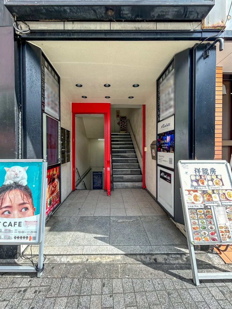 豊島会館 3 エントランス 3