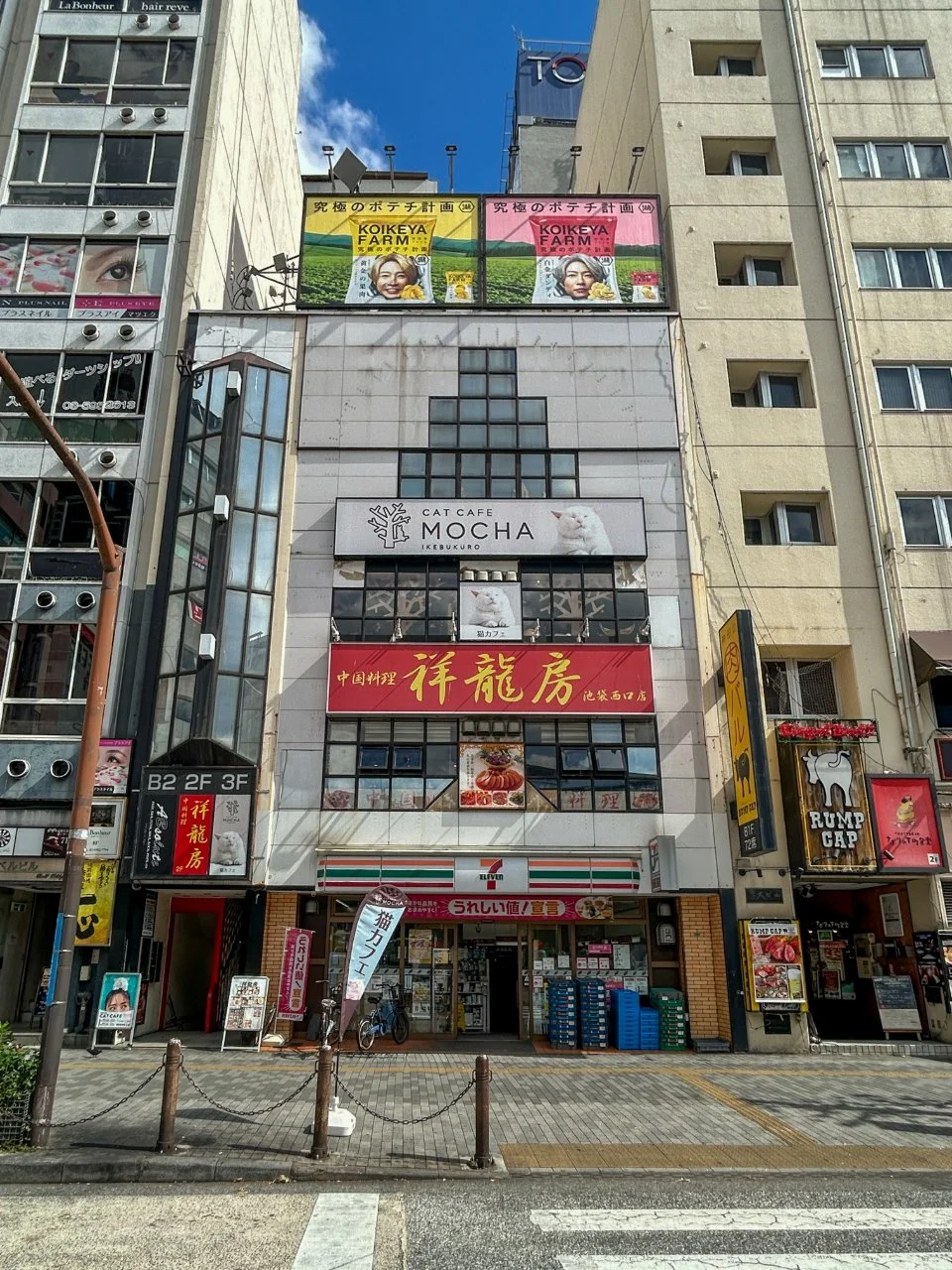 豊島会館 3 外観 1