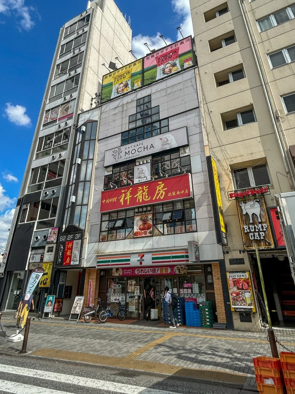 豊島会館 3 外観 2