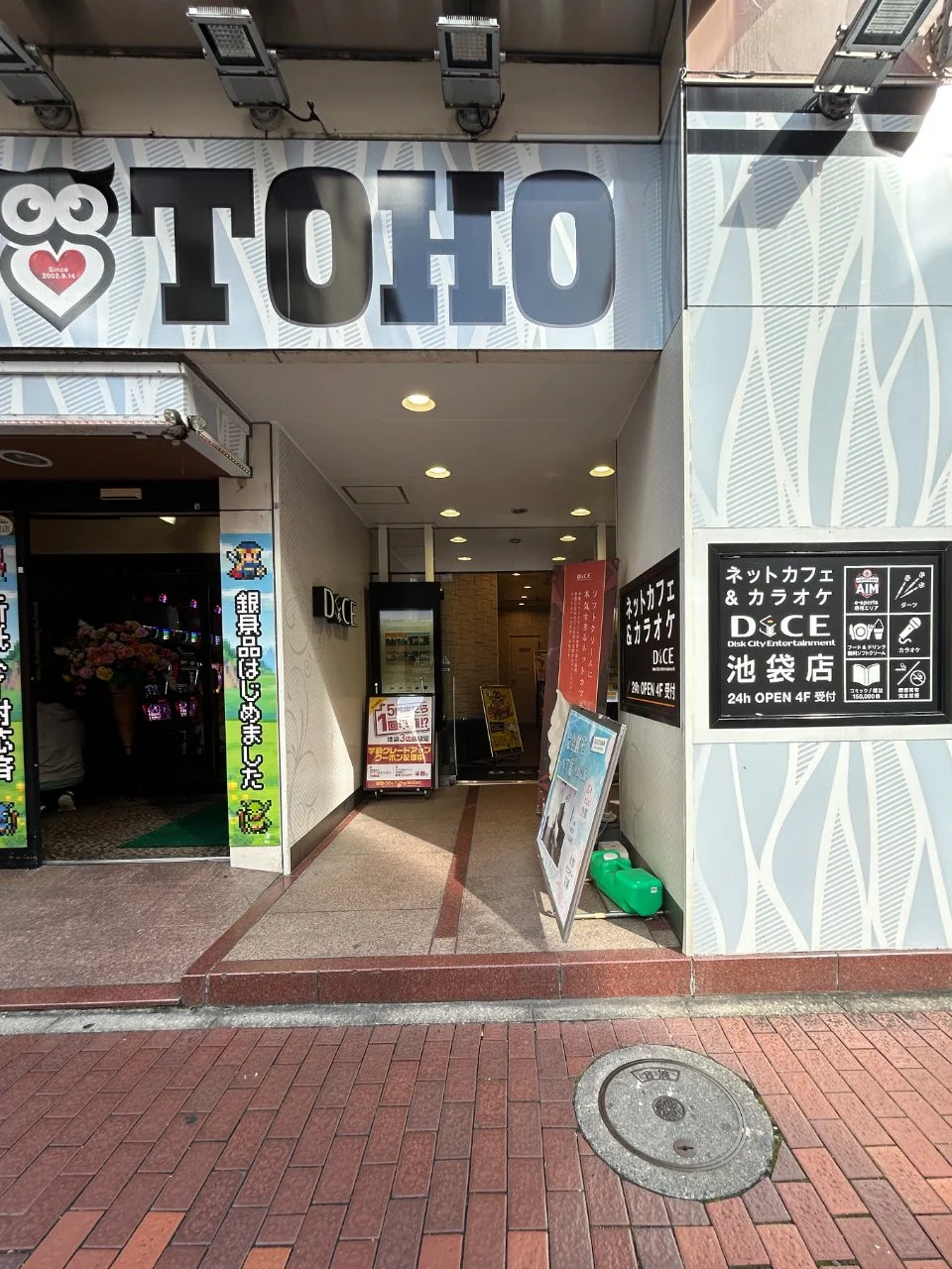 ホワイトシティビル 9 エントランス 3
