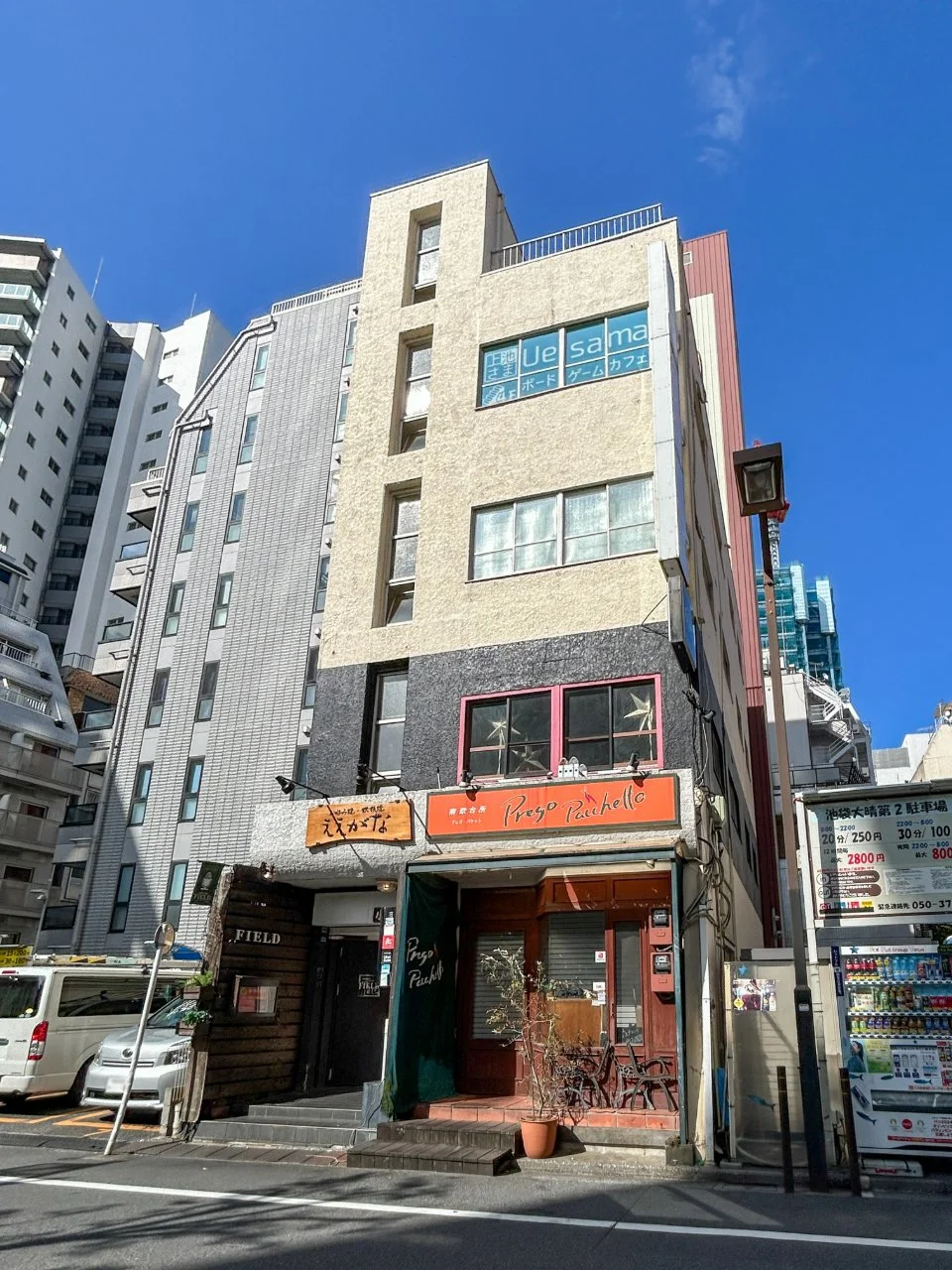 池袋小倉ビル 3 外観 2