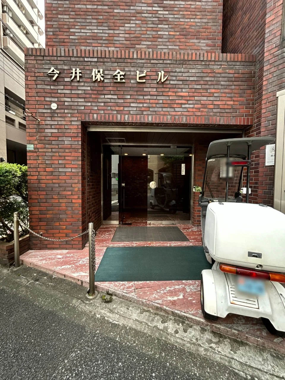 今井保全ビル 7 エントランス 3