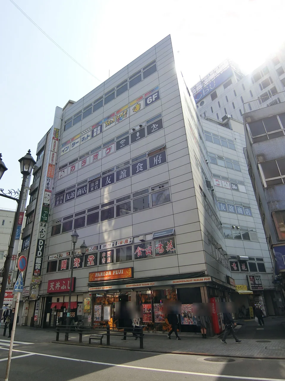 大和産業ビル 7 外観 1