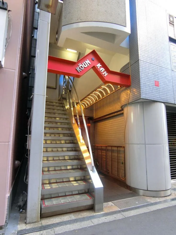幸運館ビル 6 エントランス 3