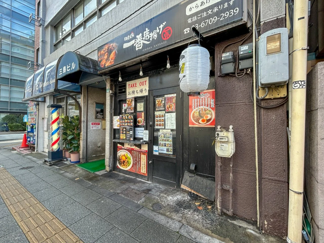 三島ビル 4 エントランス 3