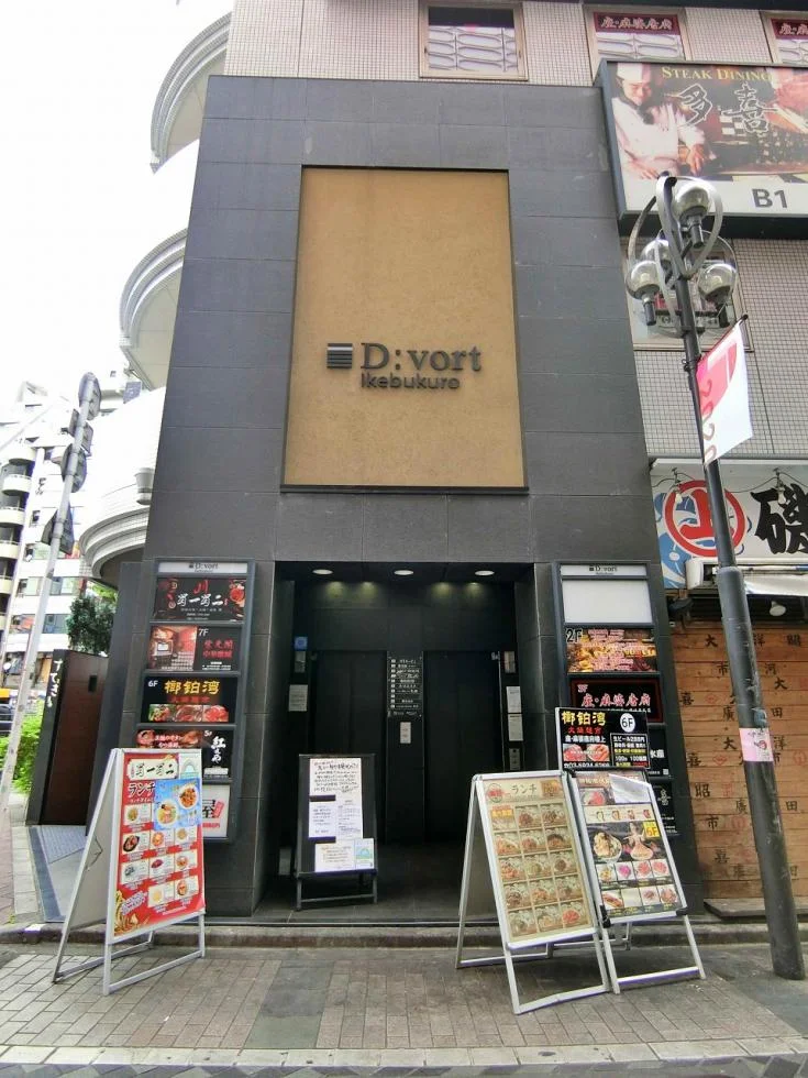 D.vort池袋 B1 エントランス 3