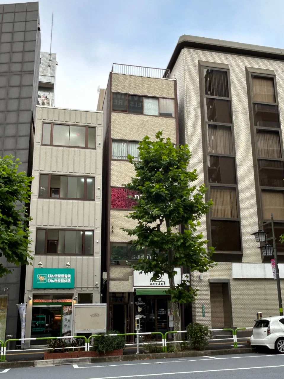 大栗ビル 1 外観 1