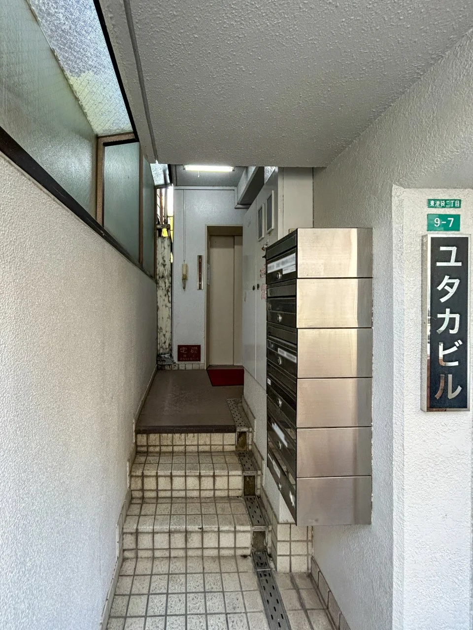ユタカビル 3 エントランス 4