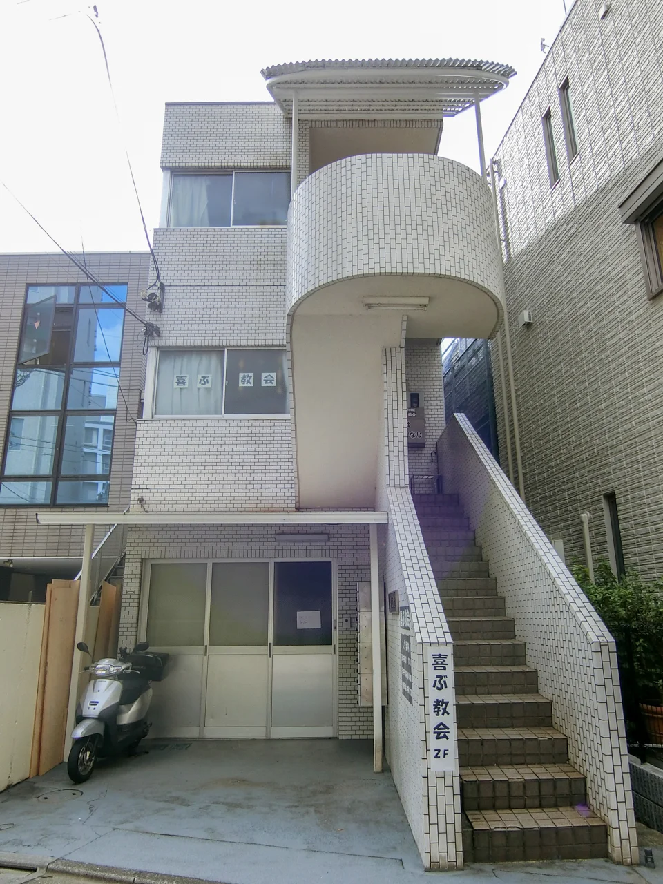 開成舘ビル 2 外観 1