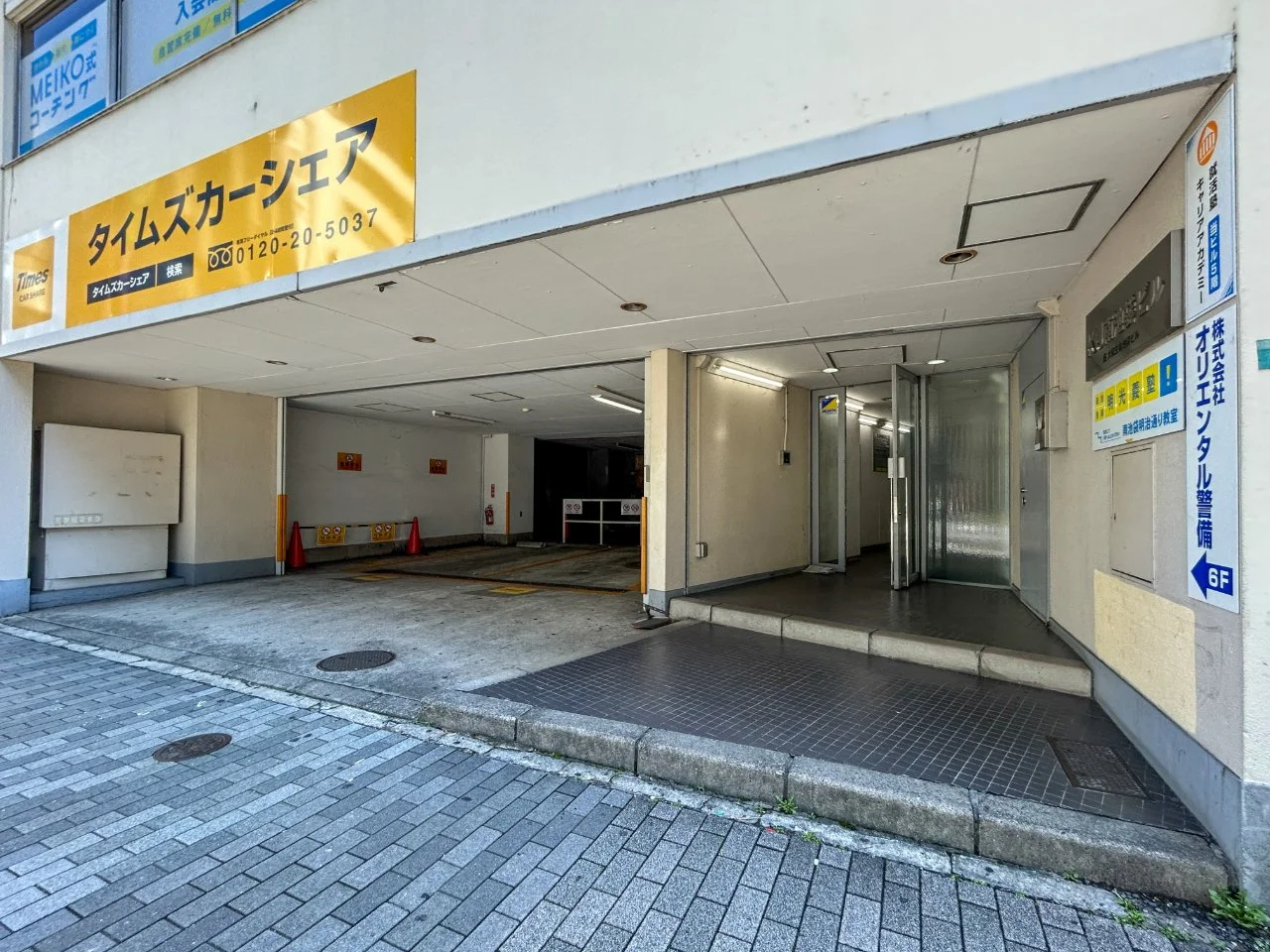 KJ南池袋ビル 5 エントランス 3
