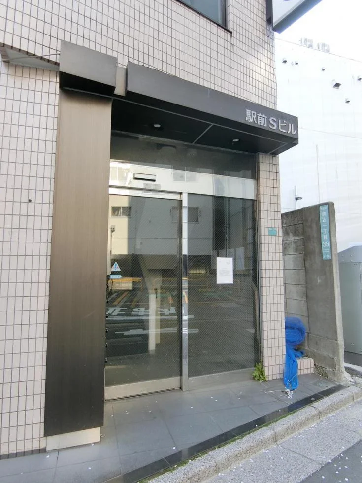 駅前Sビル 1 エントランス 3