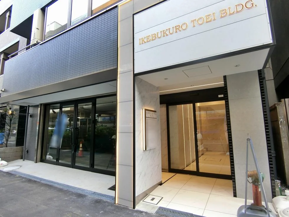 池袋東栄ビル 9 エントランス 3