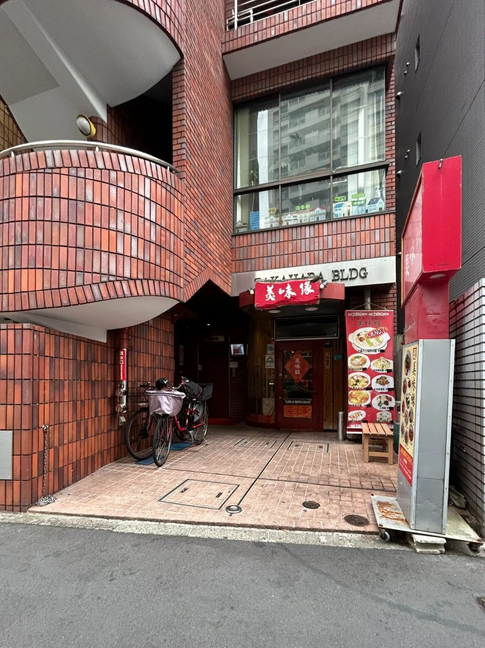 高原ビル 3 エントランス 3