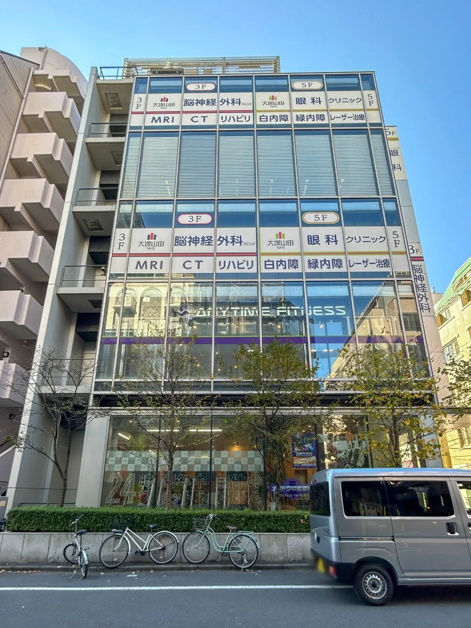 北大塚BMAビル 1 外観 2