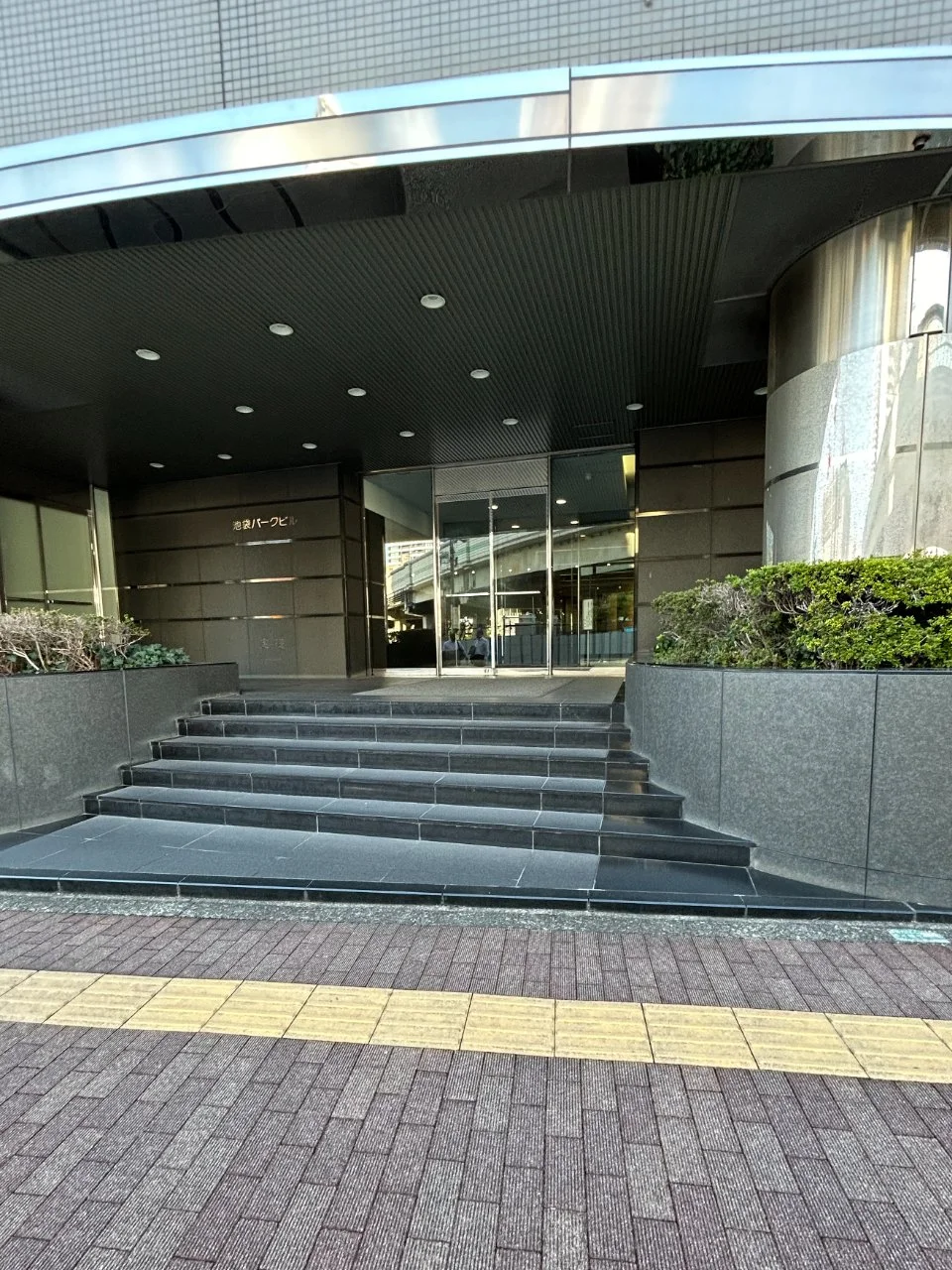 東池袋パークビル 4 エントランス 3
