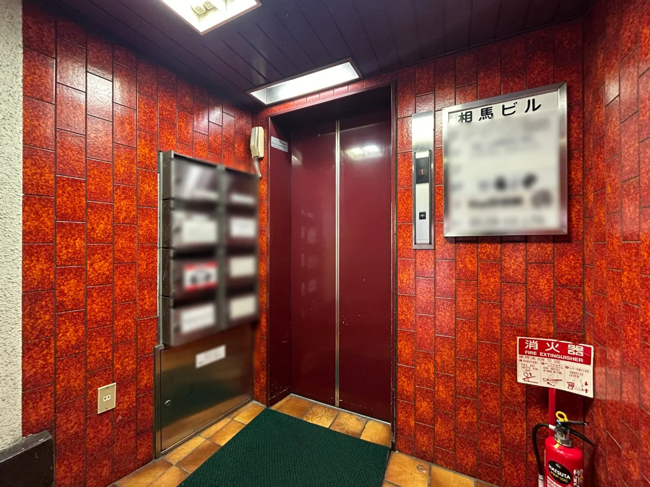 相馬ビル 5 共有部 5