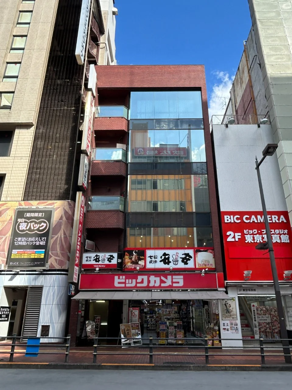 相馬ビル 5 外観 1