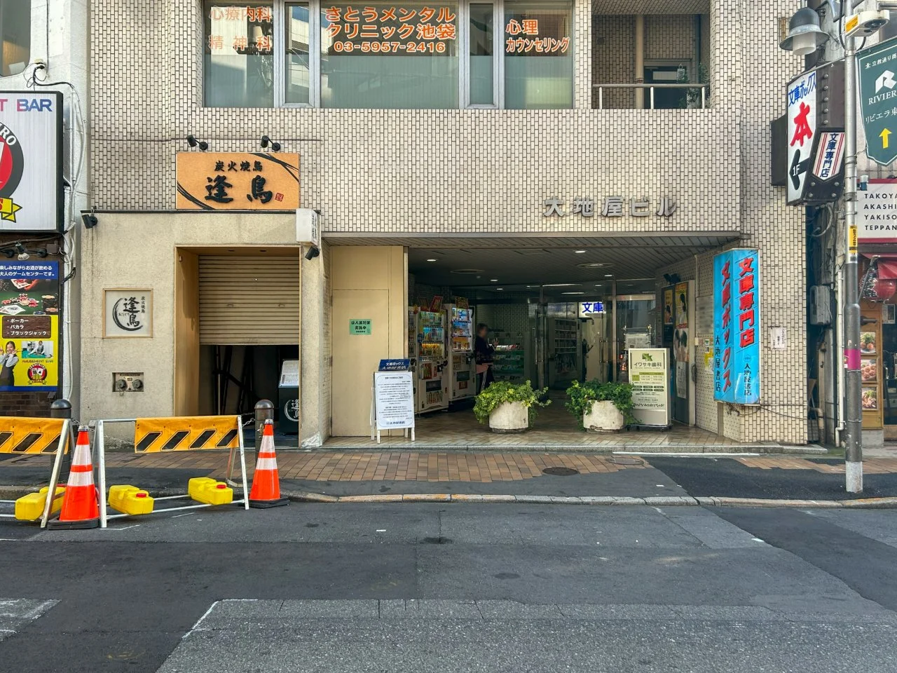 大地屋ビル B1 エントランス 3