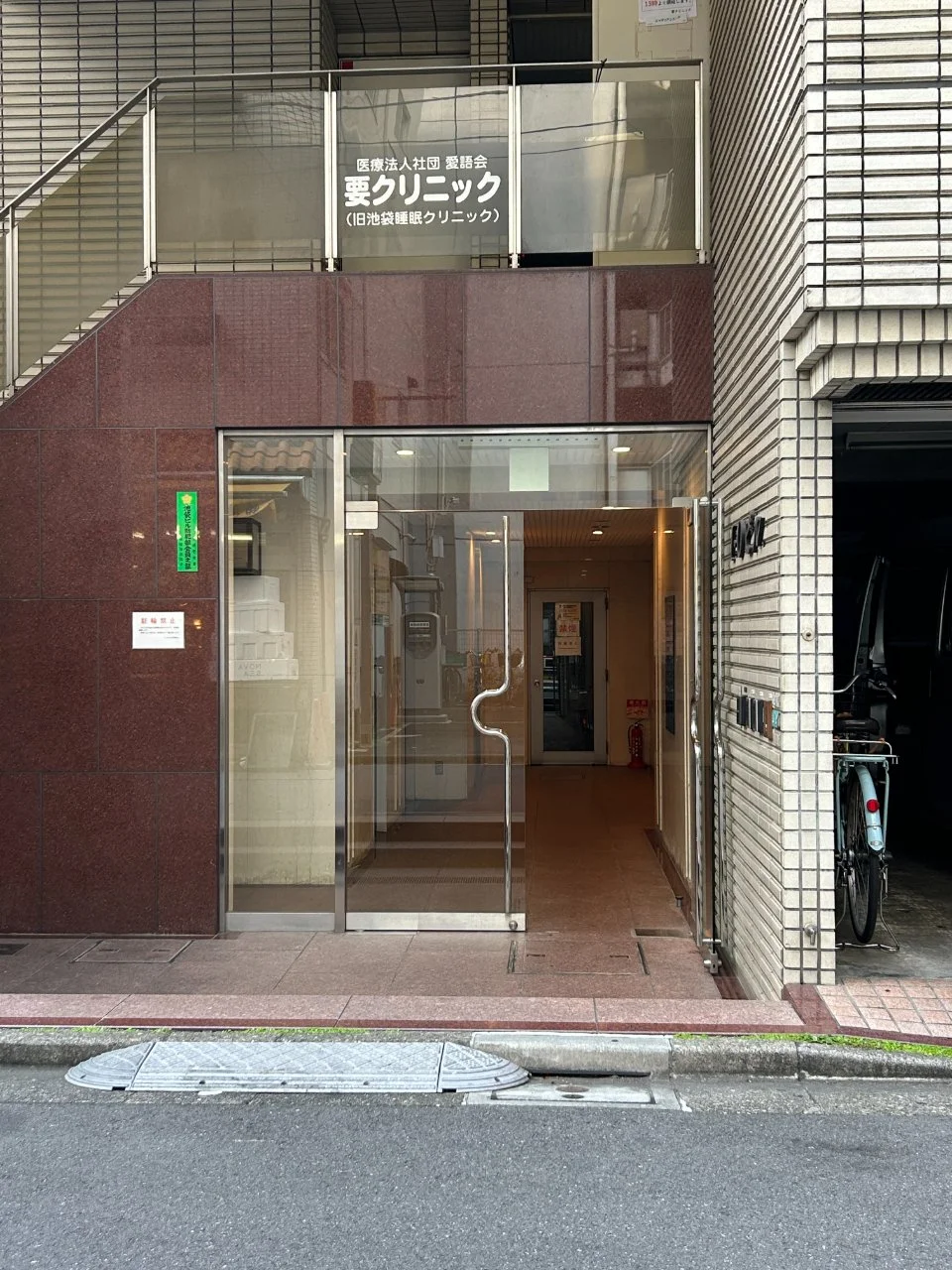 IOビル 1 エントランス 3