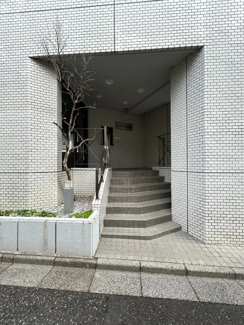 セピア南池袋ビル 2 エントランス 3