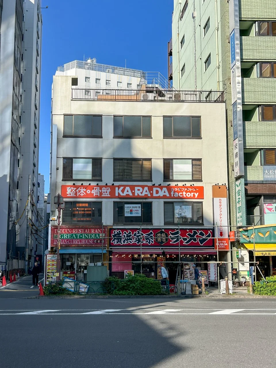 佐藤ビル 4 外観 1
