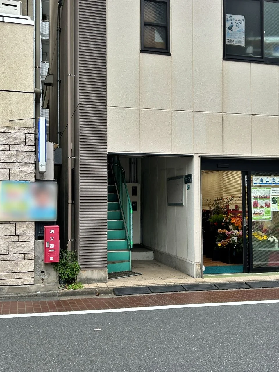 永田ハウス 3 エントランス 3