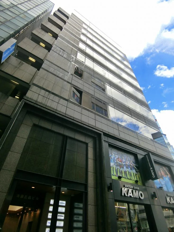 池袋三品ビル 5 外観 2