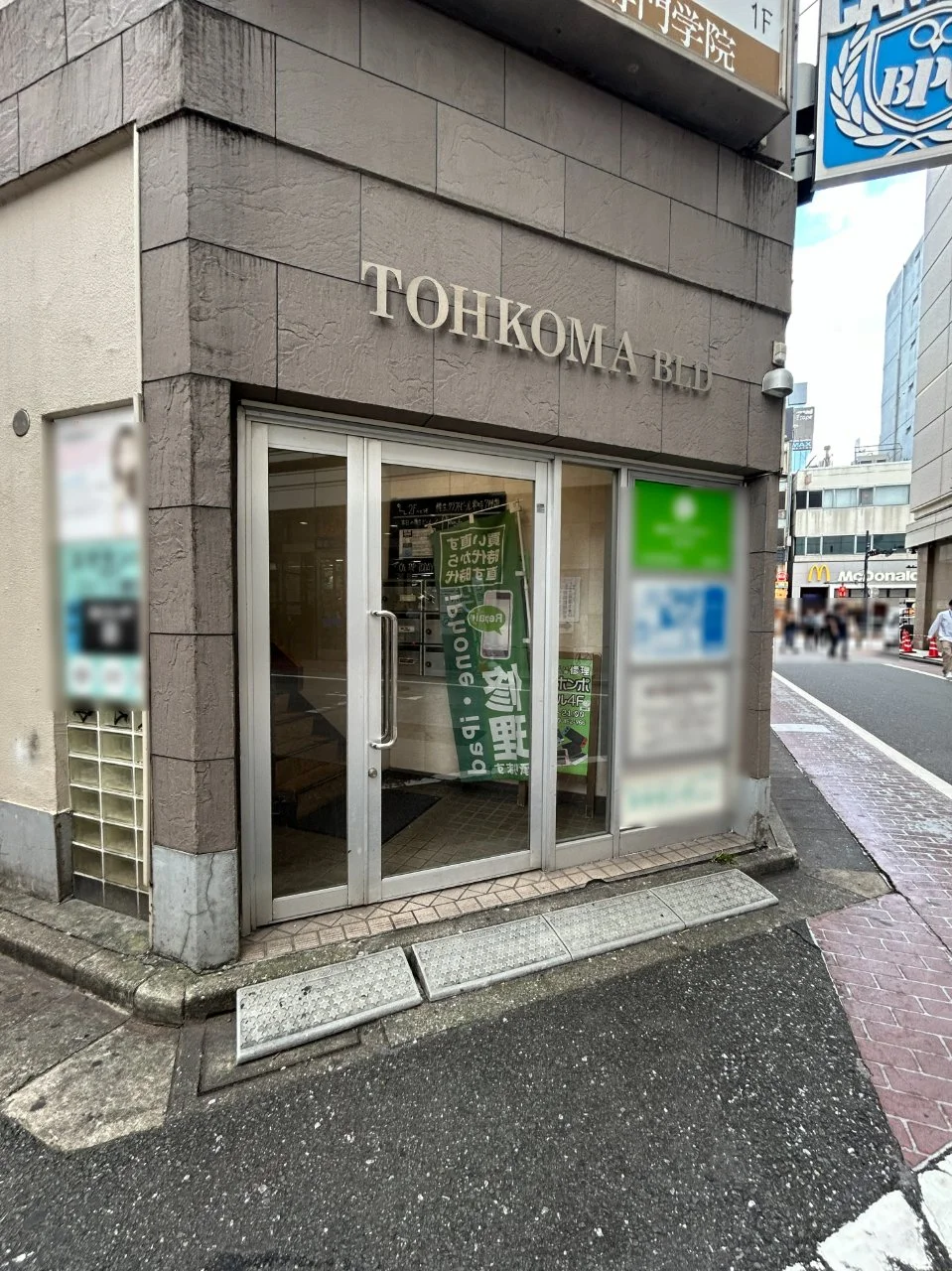 東駒ビル 4 エントランス 3