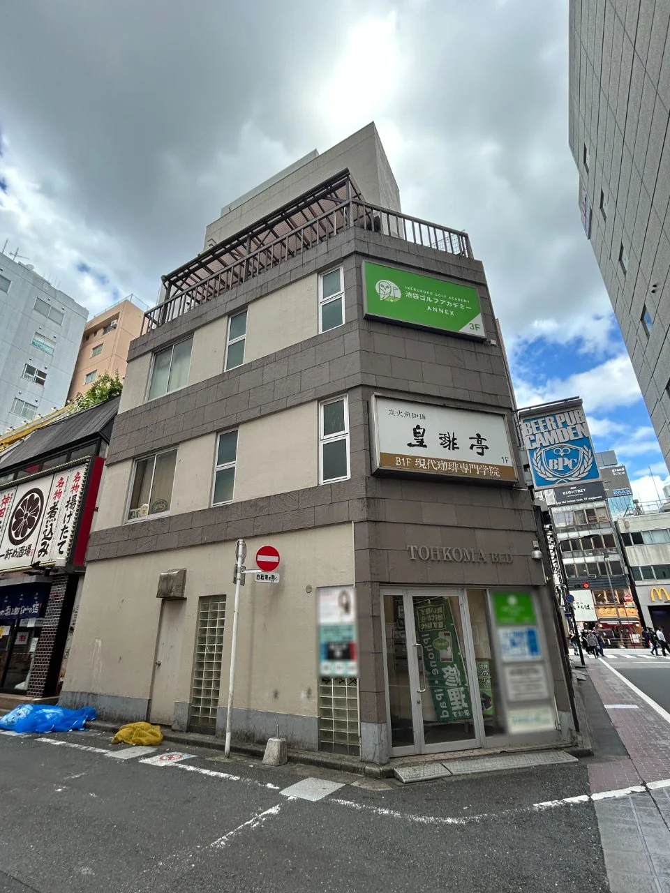 東駒ビル 4 外観 2