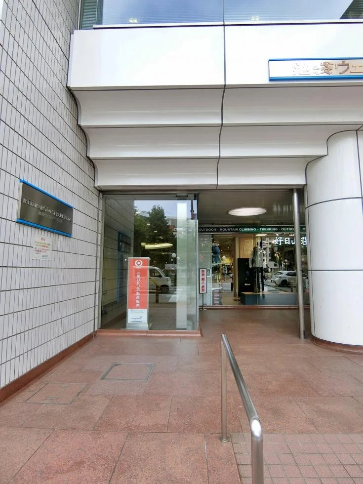 池袋ウェストパークビル 9 エントランス 3