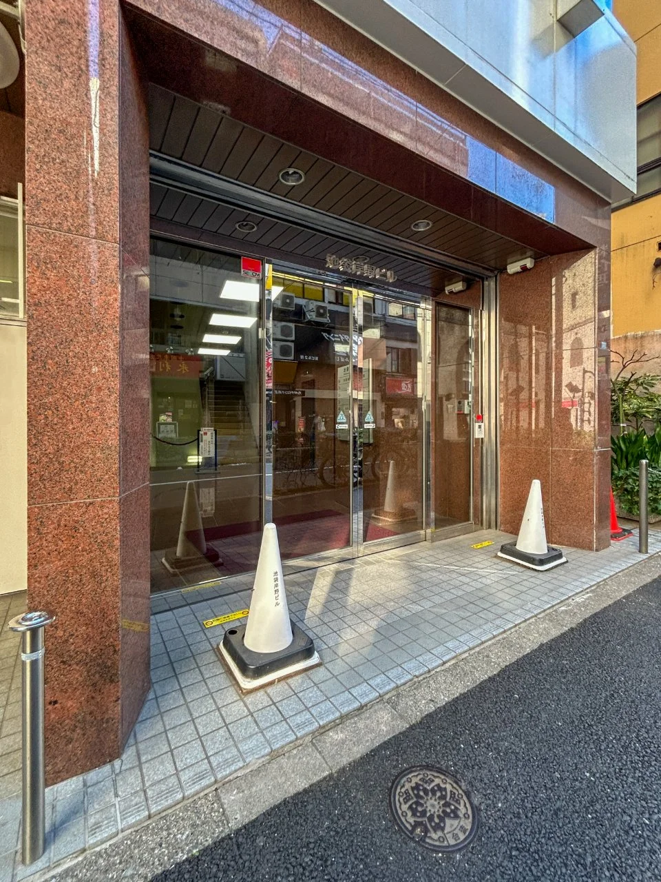 池袋岸野ビル B1 エントランス 3