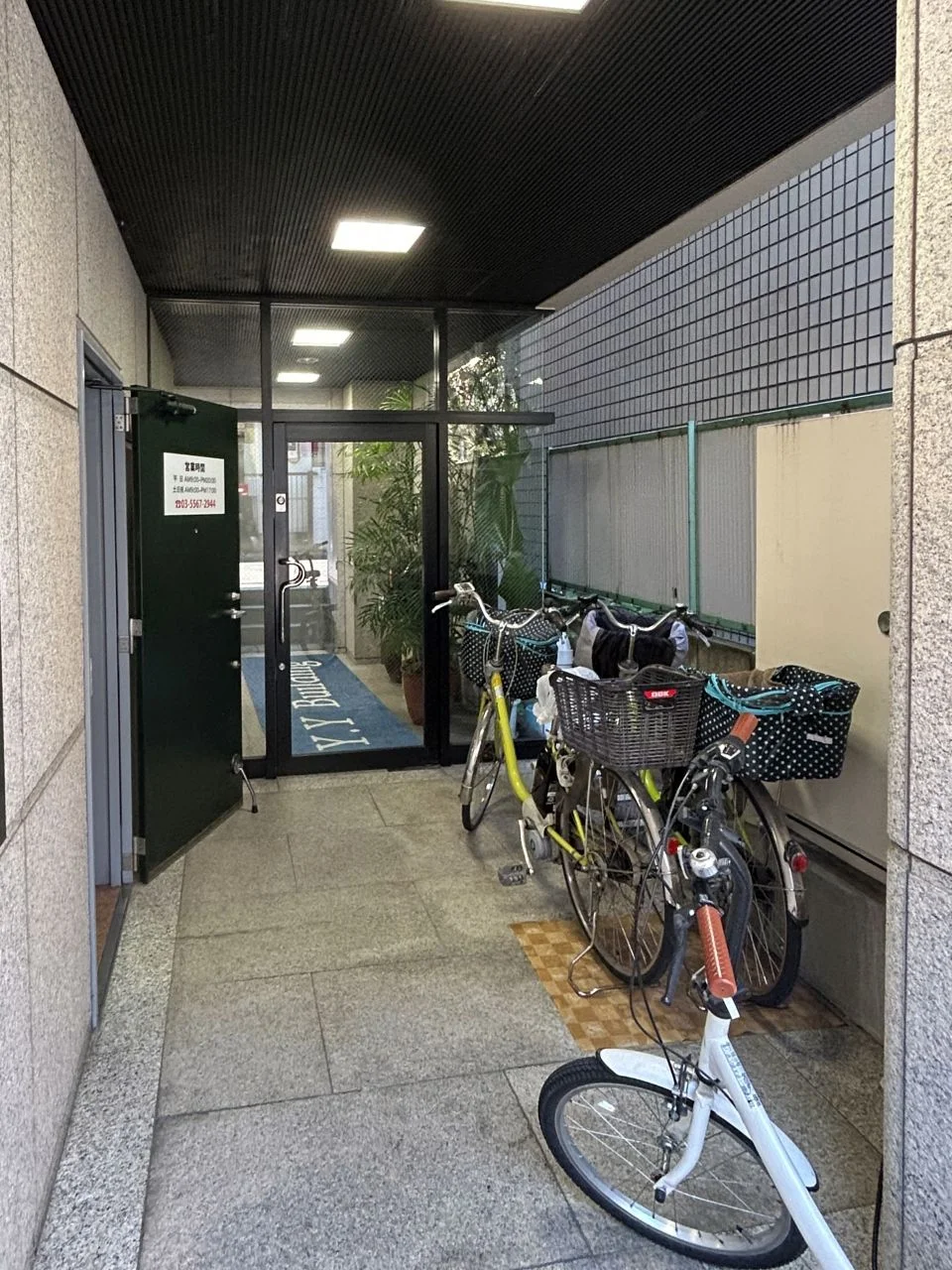 YYビル 1 エントランス 4