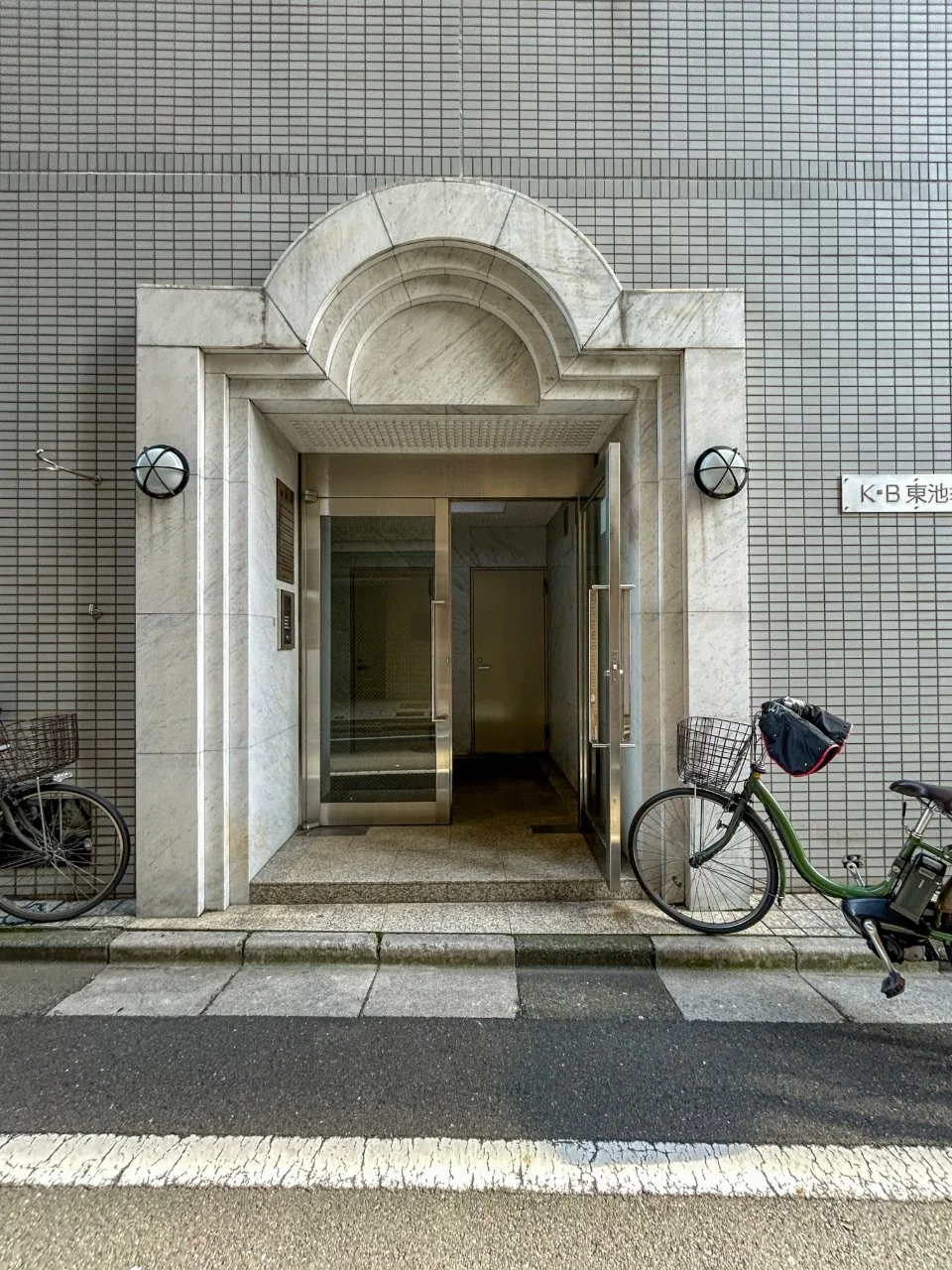 K・B東池袋ビル(KB東池袋ビル) 3 エントランス 3